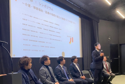 介護事業者連盟主催のシンポジウムに登壇する様子